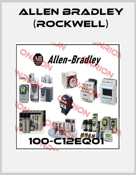100-C12EQ01  Allen Bradley (Rockwell)