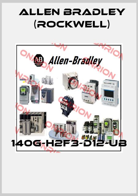 140G-H2F3-D12-UB  Allen Bradley (Rockwell)