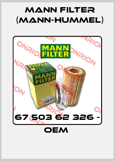 67 503 62 326 - OEM  Mann Filter (Mann-Hummel)