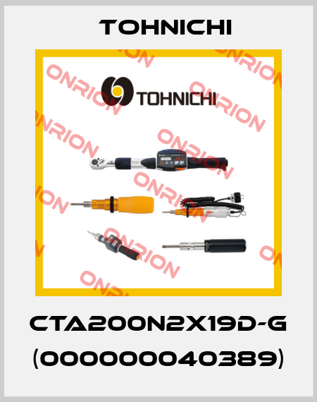 CTA200N2x19D-G (000000040389) Tohnichi