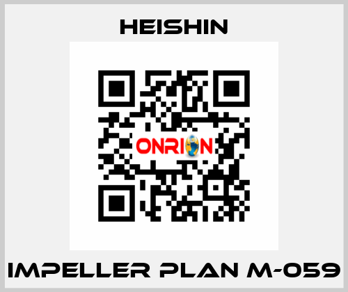 impeller Plan M-059 HEISHIN