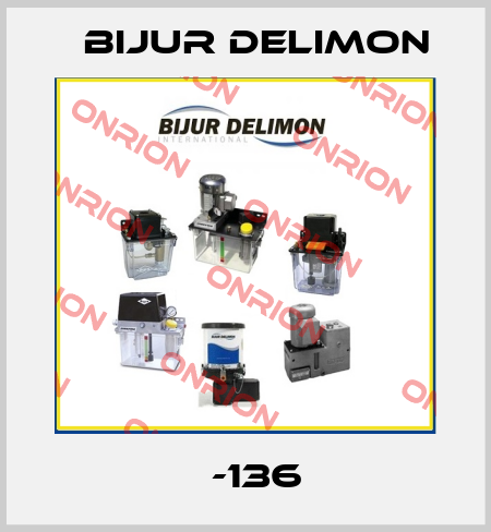 В-136 Bijur Delimon