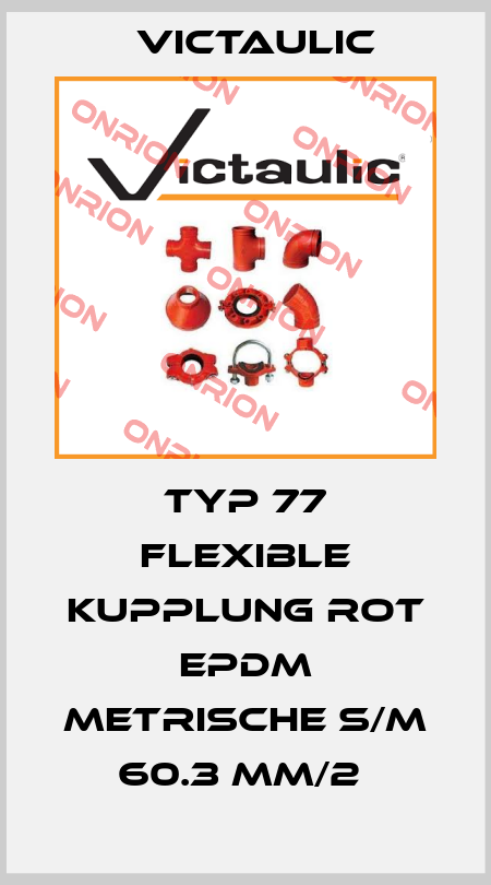 TYP 77 FLEXIBLE KUPPLUNG ROT EPDM METRISCHE S/M 60.3 MM/2  Victaulic