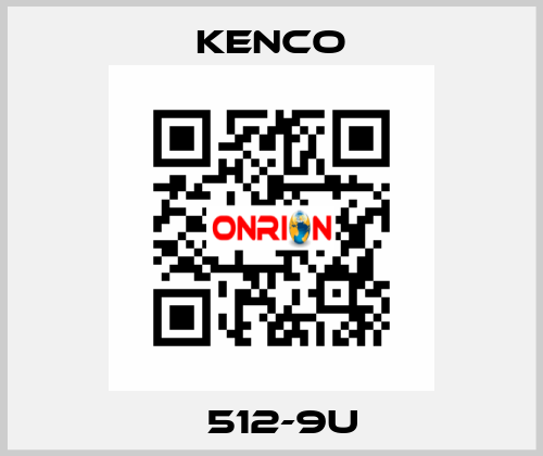 К512-9U Kenco