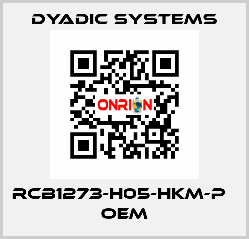RCB1273-H05-HKM-P   OEM Dyadic Systems