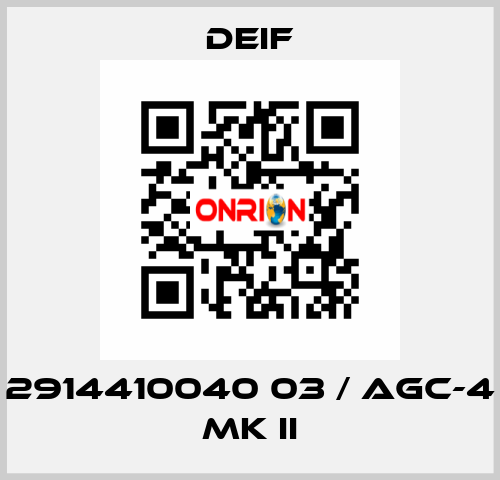 2914410040 03 / AGC-4 Mk II Deif