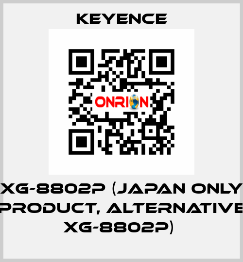 XG-8802P (Japan only product, alternative XG-8802P)  Keyence