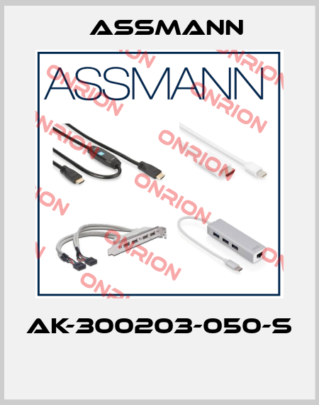 AK-300203-050-S  Assmann