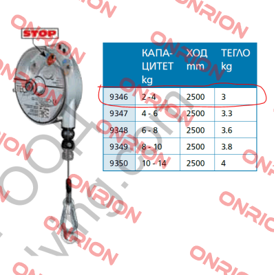 P/N: 9346   Tecna