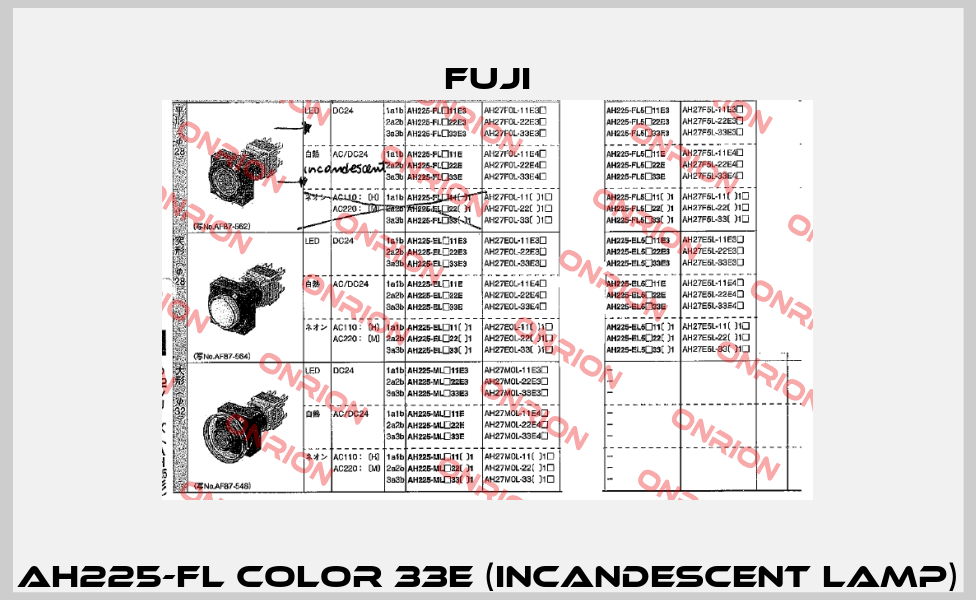 AH225-FL color 33E (Incandescent Lamp) Fuji